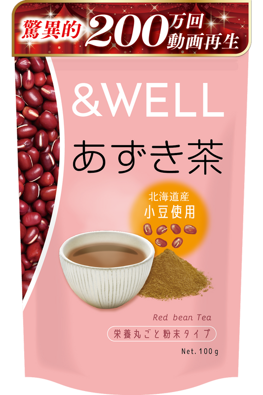 &WELL あずき茶